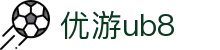 优游国际(中国)UB8平台-共创美好未来"